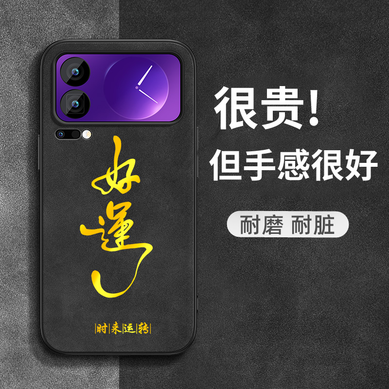 适用小米17手机壳防摔