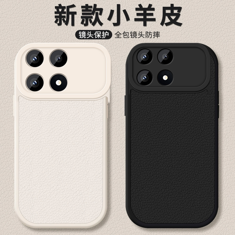 适用红米K90手机壳防摔