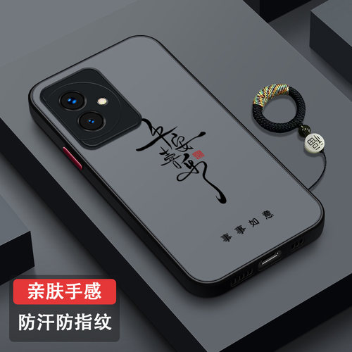 适用荣耀100防指纹防摔手机壳