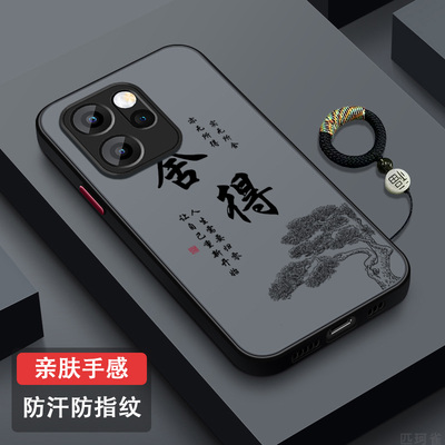 适用opporeno15手机壳防摔