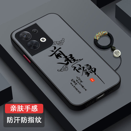 适用OPPOReno8防指纹防摔手机壳
