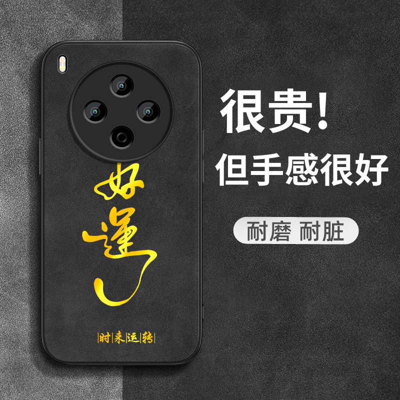 适用vivoY500手机壳防摔