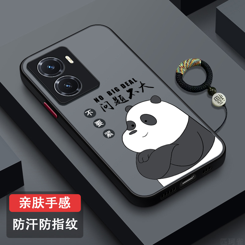 适用vivoy73s防汗手机壳