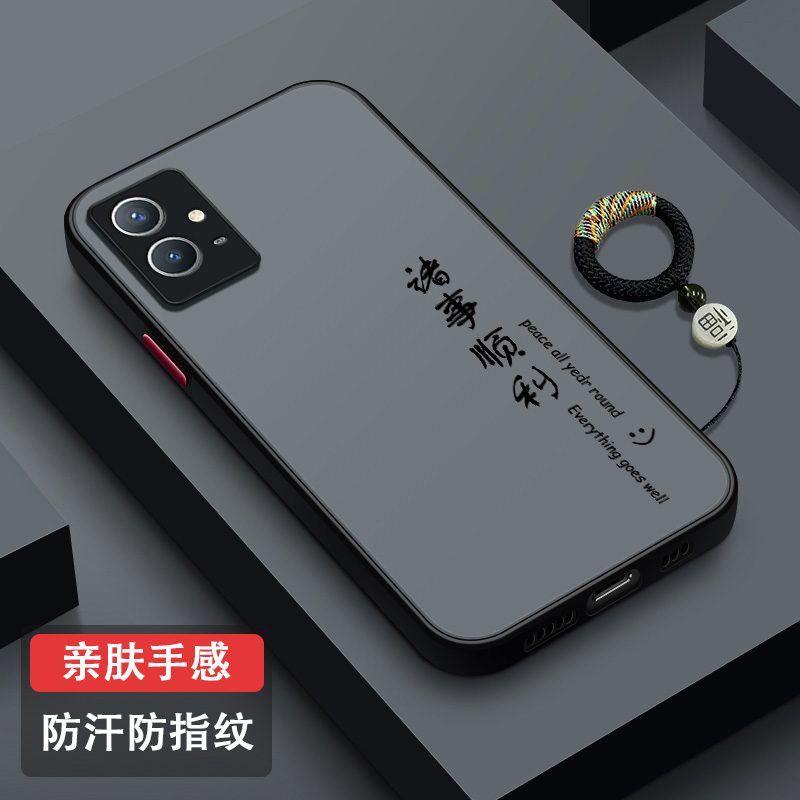 适用vivoY33s全包防摔手机壳