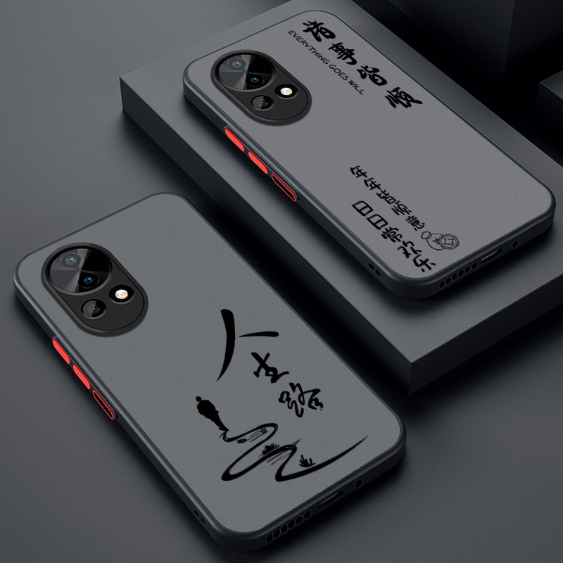 适用华为nova13防指纹散热手机壳