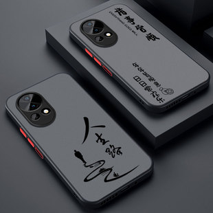 适用华为nova13手机壳全包BLK-AL80防摔磨砂nova13pro新款防汗nova14高级潮牌Nova14Pro散热超薄保护套人生路