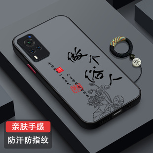 适用vivoX60手机壳全包亲肤X60曲屏版防摔男女新款X60Pro硅胶超薄散热X60Pro+创意简约V2046A潮牌做个俗人