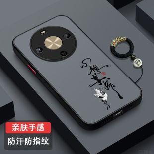 个性 适用华为畅享70x手机壳防摔全包镜头新款 AL80简约散热潮牌时尚 保护套磨砂超薄BRE 未来可期 畅享70x活力版