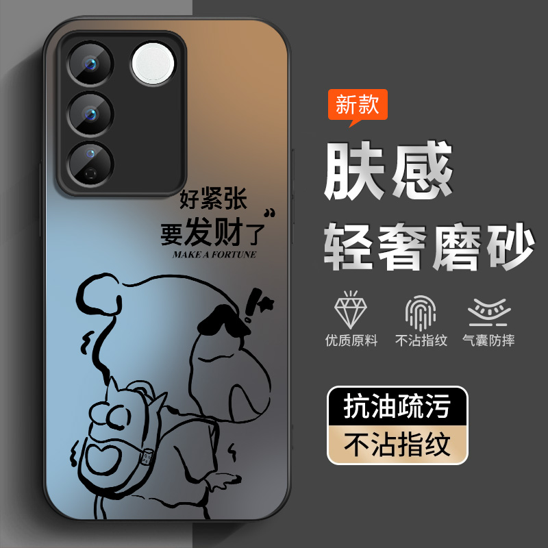 适用vivoS16手机壳防摔