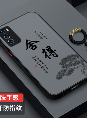 适用华为P40手机壳全包防摔超薄P40Pro磨砂新款半透散热P40Pro+防汗高级感潮牌时尚ANA-AN00国风个性岁月静好