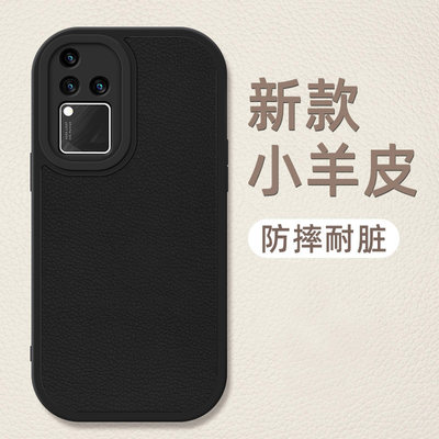 亲肤手感vivoS18/S18pro手机壳