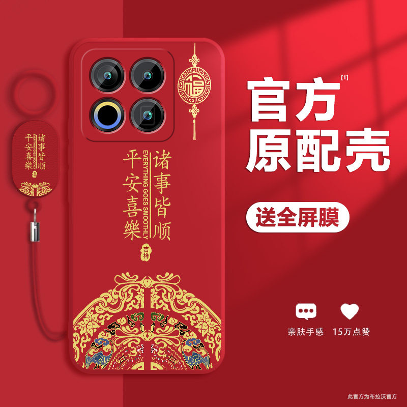 适用魅族22手机壳防摔