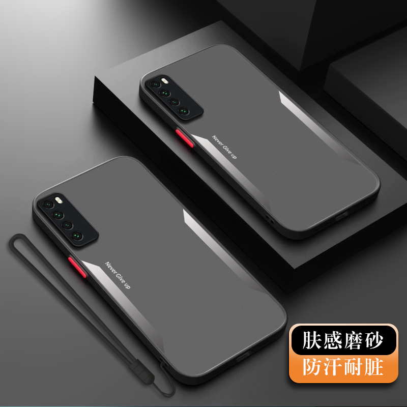 适用华为Nova7手机壳防摔