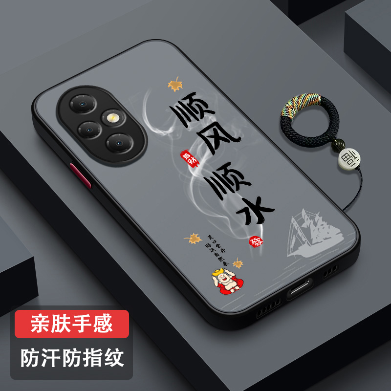 适用荣耀200亲肤手机壳