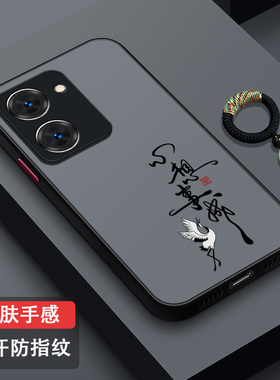 适用vivoy100手机壳防摔全包y100i新款磨砂硅胶y100+半透散热防汗y100t超薄简约潮牌V2313A时尚个性未来可期