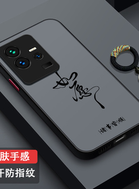 适用iQOO11手机壳防摔硅胶肤感iQOO11s男女新款全包镜头iQOO11pro磨砂2024创意散热超薄V2232A潮牌小众如愿