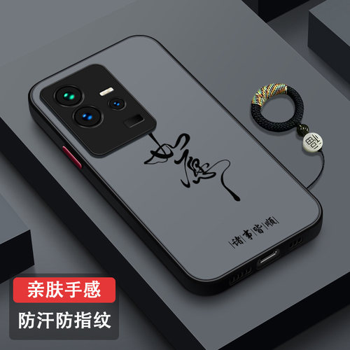 适用iQOO11硅胶手机壳