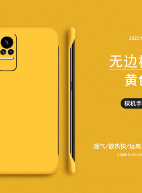 适用小米civi手机壳防摔全包civi1s保护套无边框硬壳mix4男新款女超薄civi创意磨砂散热网红简约纯色