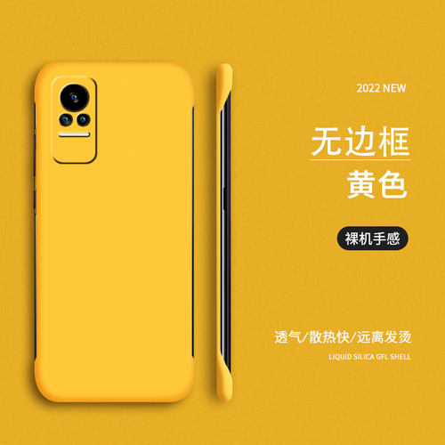 适用小米civi手机壳防摔