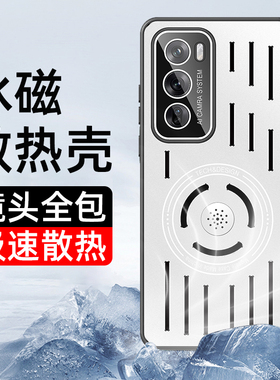 适用OPPO Reno12手机壳金属12Pro防摔散热oppo男女新款ren012高档香薰pro自带p镜头膜磁吸PJV110薄简镜头全包