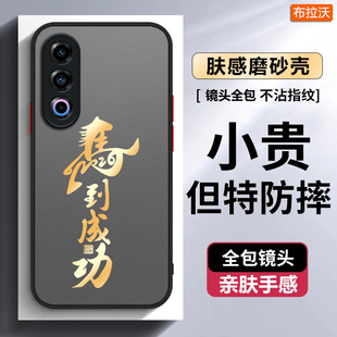 磨砂马上发财 个性 适用OPPOK12手机壳新款 K12plus防摔肤感K12x保护套K12s超薄K11散热K9高级感新年K7创意时尚