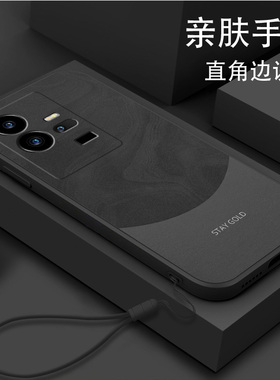 适用iQOO11手机壳新款全包iQOO11s防摔软壳创意iqoo11pro男女液态硅胶iqoo11保护套简约V2232A超薄潮流雅丹黑