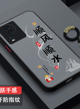 适用iQOONeo7手机壳新款龙年防摔Neo7SE硅胶肤感男女全包新年款Neo7竞速版磨砂套创意简约V2231A超薄笑口常开