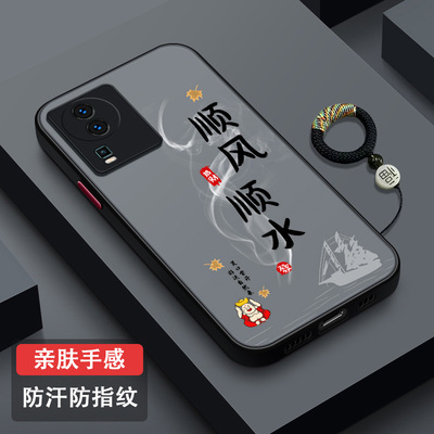 适用iQOONeo7手机壳新款龙年防摔Neo7SE硅胶肤感男女全包新年款Neo7竞速版磨砂套创意简约V2231A超薄笑口常开