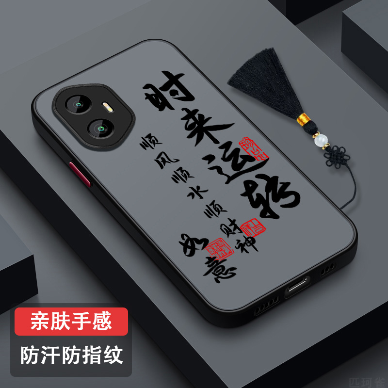 适用荣耀300防指纹防摔手机壳