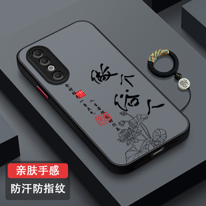 适用vivoS19防指纹防摔=手机壳