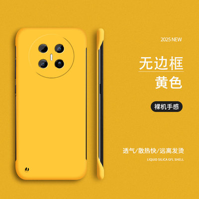 适用华为Mate70Air手机壳防摔