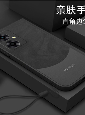 适用vivoY78手机壳新款全包防摔vivoY78+软壳创意男女款vivoY78m液态硅胶保护套V2278A简约亲肤超薄潮雅丹黑