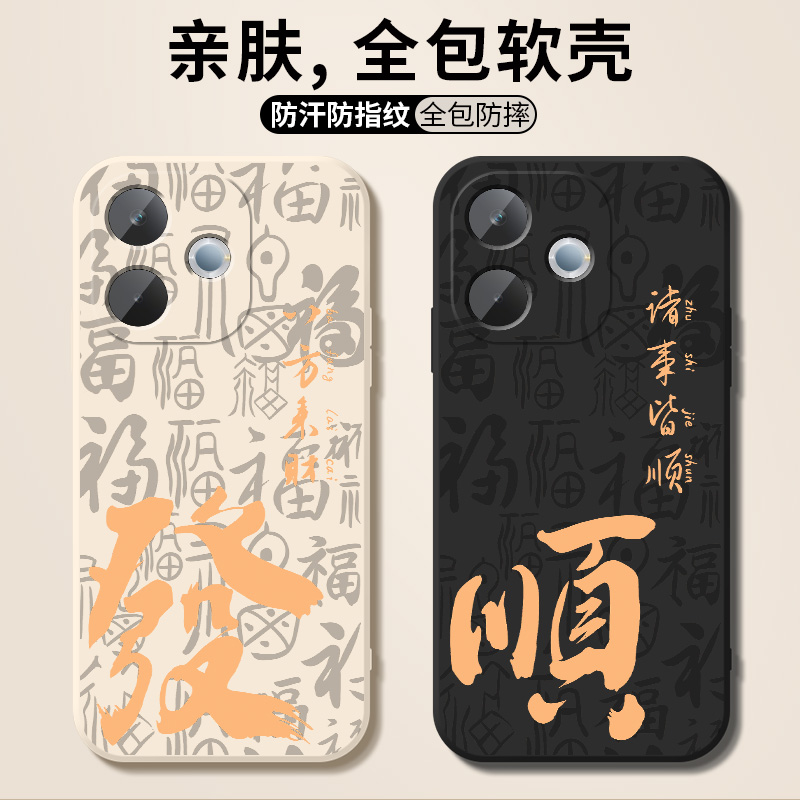 适用OPPOK13s手机壳防摔