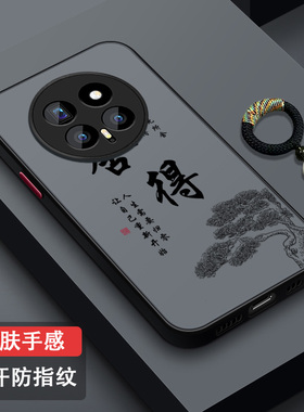 适用荣耀Magic8手机壳全包防摔8Pro超薄磨砂honor新款半透散热BKQ-AN00防汗高级潮牌magic8时尚个性岁月静好