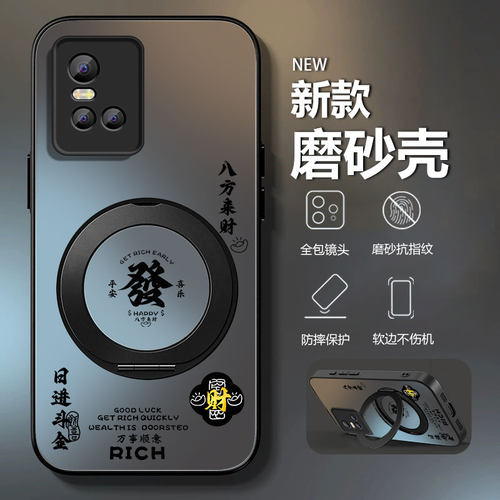 适用vivos10手机壳防摔