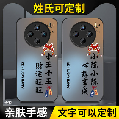 适用vivoX100手机壳防摔