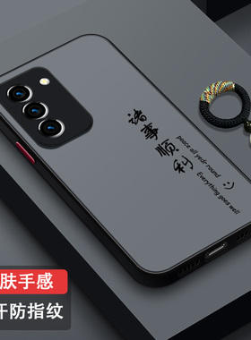 适用三星S23手机壳全包S22镜头防摔S21硅胶S20创意S10/S9肤感A72磨砂A54男女新款A53散热A52超薄古风诸事顺利