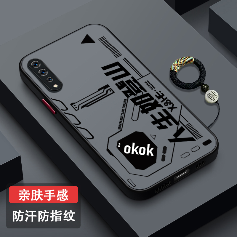 适用iQOOneo5手机壳防摔