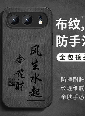 适用荣耀500手机壳全包500Pro防摔新款honor硅胶男女防汗MEP-AN00软壳新年500布纹散热500pro防指纹风生水起