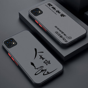 适用opporeno4手机壳全包镜头防摔reno4pro软壳硅胶创意5G肤感磨砂reno4se男女新款简约时尚超薄保护套人生路