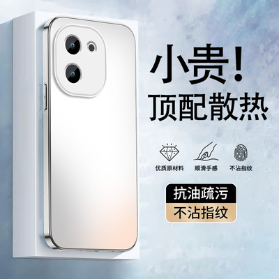 适用vivoY200手机壳防摔