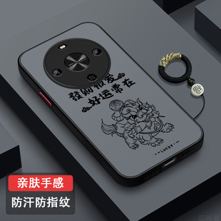 磨砂超薄畅享70x活力版 AL00a新款 防汗保护套散热国风潮牌发财被爱 手机壳防摔全包BRE 适用华为畅享70x活力版