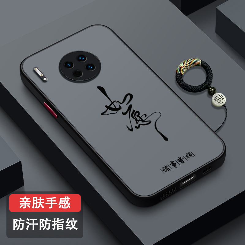 适用Mate30硅胶手机壳
