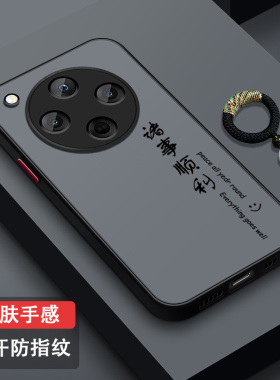适用OPPOFindx8手机壳全包镜头Findx8Pro防摔硅胶Findx8s磨砂PKB110新款超薄Findx8s+保护套古风国潮诸事顺利