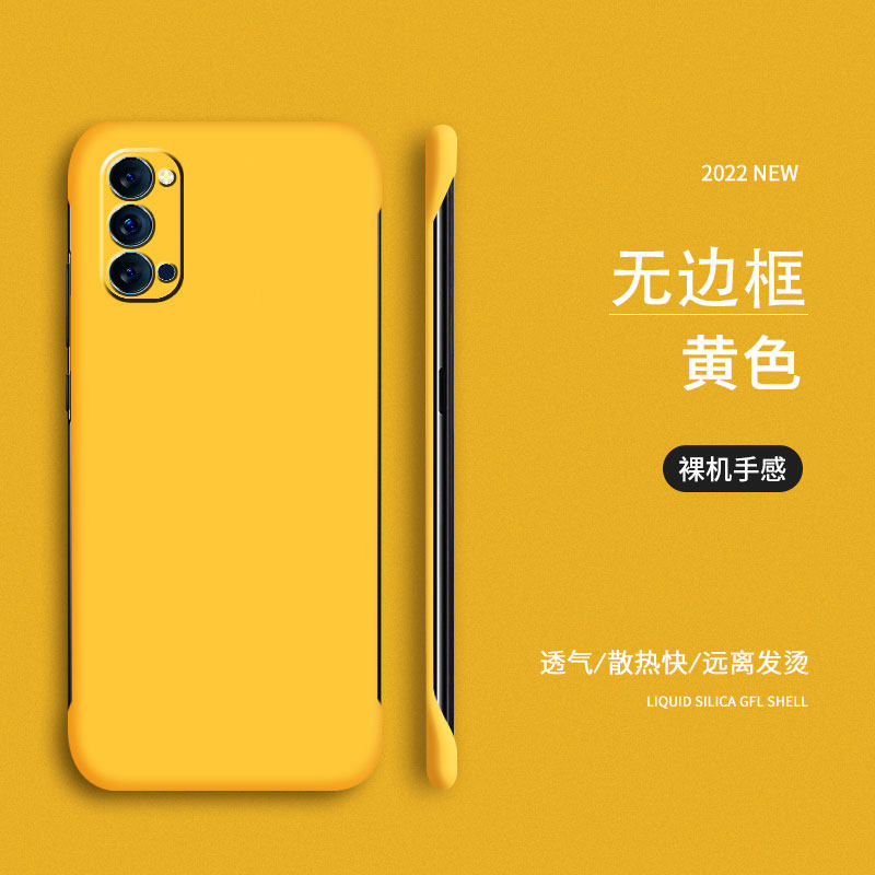 适用opporeno4手机壳防摔全包reno4pro保护套无边框硬壳reno4se男新款女超薄opop创意磨砂散热网红简约纯色使用感如何?