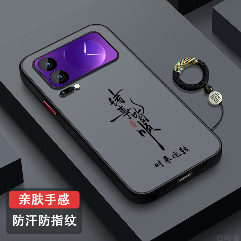适用小米17手机壳防摔