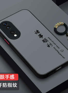 适用荣耀90手机壳全包镜头90pro防摔硅胶创意Honor 90肤感磨砂防指纹90pro男女新款REA-AN00超薄古风诸事顺利