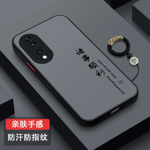 适用荣耀90/90pro防指纹手机壳