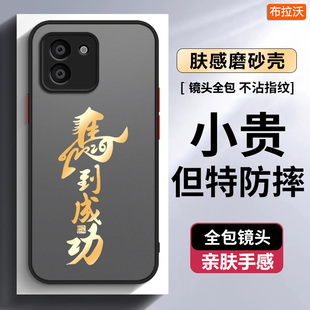 个性 创意时尚 磨砂马上发财 Y200i防摔肤感保护套Y200t超薄散热Y200GT高级感新年Y200 适用vivoY200手机壳新款