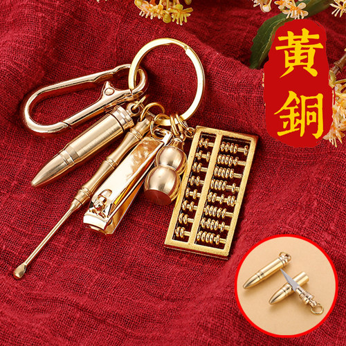 黄铜子单小刀随身携拆钥匙扣